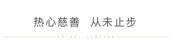 1566632518267009.jpg fun88集团助贫困学子圆大学梦5.jpg