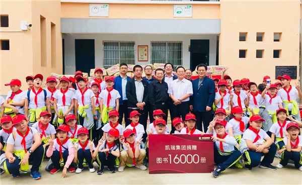 fun88集团希望书屋援建，，，，托起山区学子梦想7.jpg